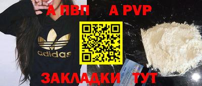 винт Бузулук