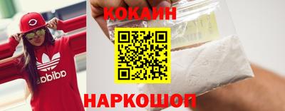 PSILOCYBIN Бугуруслан