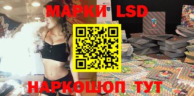 PSILOCYBIN Бугуруслан