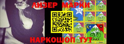 PSILOCYBIN Бугуруслан