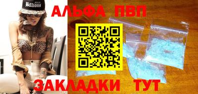 винт Бузулук
