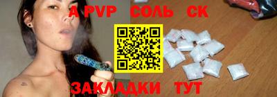 винт Бузулук