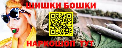 PSILOCYBIN Бугуруслан