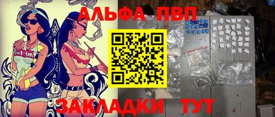 винт Бузулук