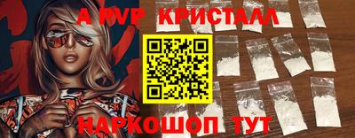 винт Бузулук