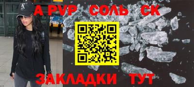 винт Бузулук
