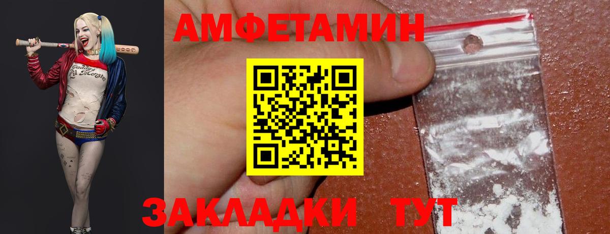 Славгород  МЕТАМФЕТАМИН Methamphetamine  МЕТАМФЕТАМИН Methamphetamine  Вход с VPN 