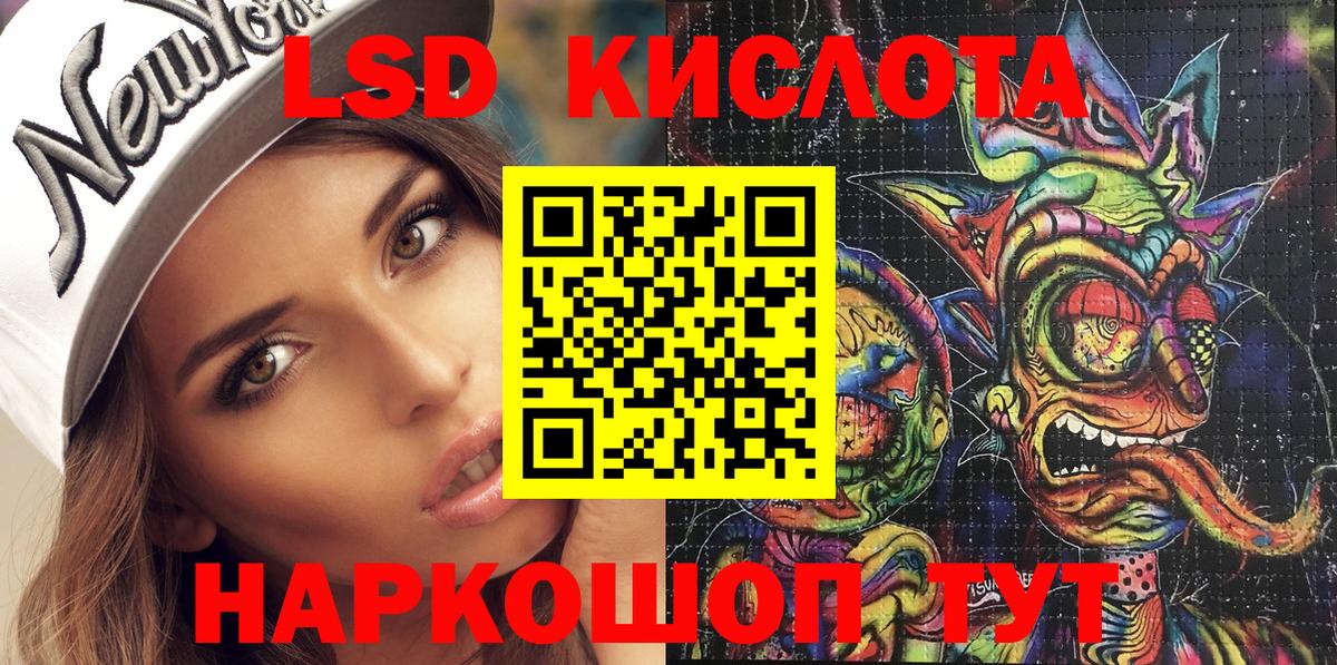 Марки N-bome 1500мкг Славгород