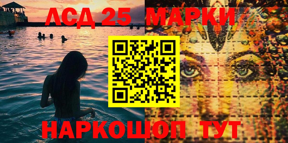 Марки NBOMe 1,8мг  Марки NBOMe 1,8мг  Славгород  Вход с VPN 
